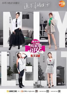 麻豆传媒社区《我家那闺女 第一季》免费在线观看