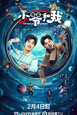 麻豆传媒映画《少爷和我》免费在线观看