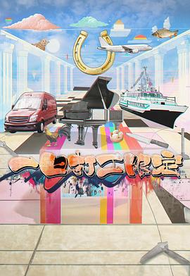 麻豆传媒映画《一日打工限定》免费在线观看