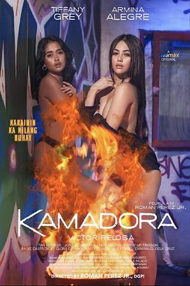 麻豆传媒高清《双面人格 Kamadora》免费在线观看