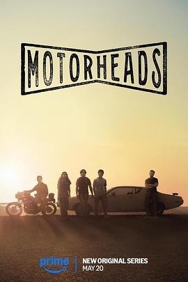 麻豆传媒映画《驱车向前 Motorheads》免费在线观看