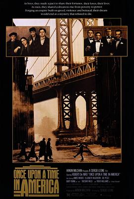 麻豆传媒映画《美国往事 Once Upon a Time in America》免费在线观看