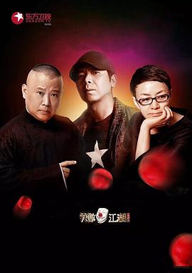 麻豆传媒映画《笑傲江湖第二季》免费在线观看