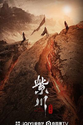 麻豆传媒高清《紫川之光明王》免费在线观看