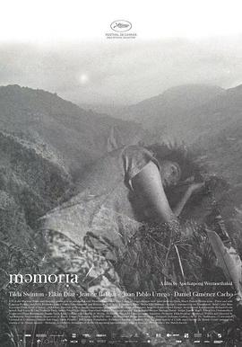 麻豆传媒映画《记忆 Memoria》免费在线观看