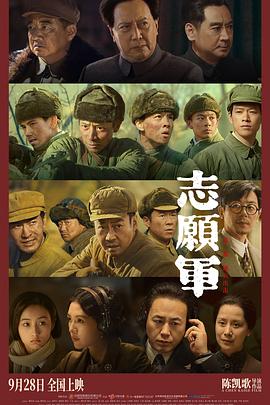 麻豆传媒高清《志愿军：雄兵出击》免费在线观看
