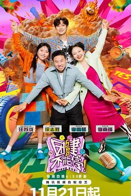 麻豆传媒映画《团建不能停》免费在线观看