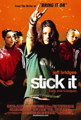 麻豆传媒映画《站稳了 Stick It》免费在线观看