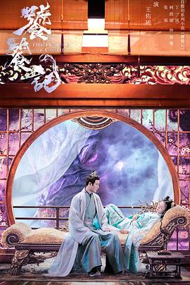 麻豆传媒社区《饕餮记》免费在线观看