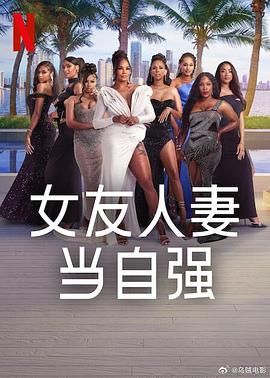 麻豆传媒高清《女友人妻当自强》免费在线观看