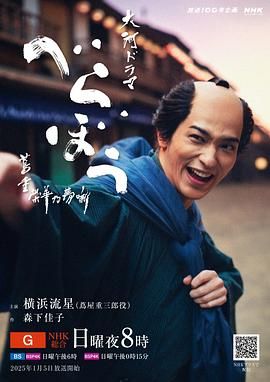 麻豆传媒高清《岂有此理 茑重繁华如梦故事》免费在线观看