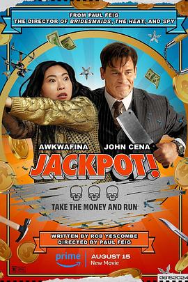麻豆传媒映画《死亡大乐透 Jackpot!》免费在线观看