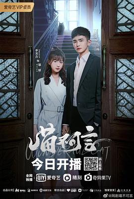 麻豆传媒高清《喵不可言》免费在线观看
