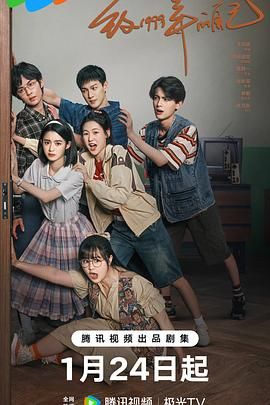 麻豆传媒映画《致1999年的自己》免费在线观看