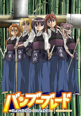 麻豆传媒社区《竹刀少女》免费在线观看