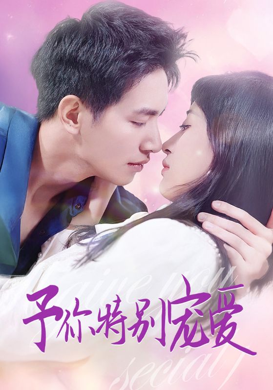 麻豆传媒映画《长安的荔枝》免费在线观看