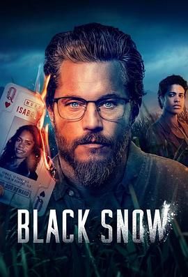 麻豆传媒映画《黑雪 第二季》免费在线观看