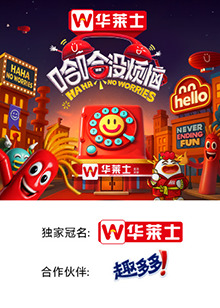 麻豆传媒社区《哈哈没烦恼》免费在线观看