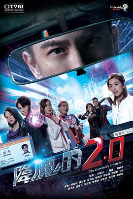 麻豆传媒社区《降魔的2.0》免费在线观看
