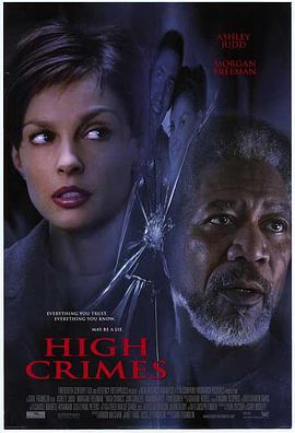 麻豆传媒映画《一级重罪 High Crimes》免费在线观看