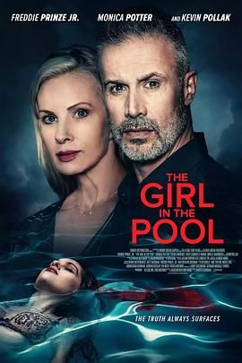 麻豆传媒映画《泳池里的女人 The Girl in the Pool》免费在线观看