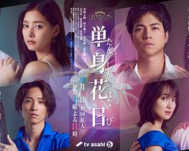 麻豆传媒映画《单身初恋日记》免费在线观看