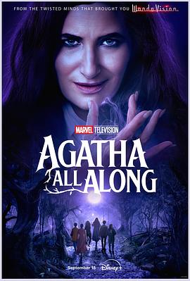 麻豆传媒高清《女巫阿加莎 Agatha All Along》免费在线观看