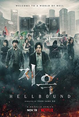 麻豆传媒映画《地狱公使》免费在线观看