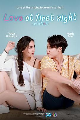 麻豆传媒映画《直到我们彼此相爱》免费在线观看