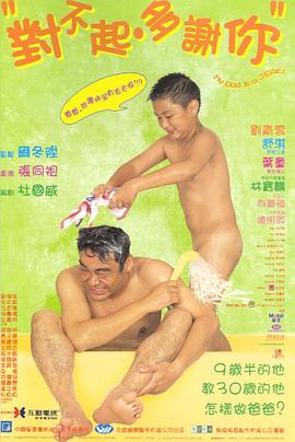 麻豆传媒社区《对不起，多谢你国语》免费在线观看