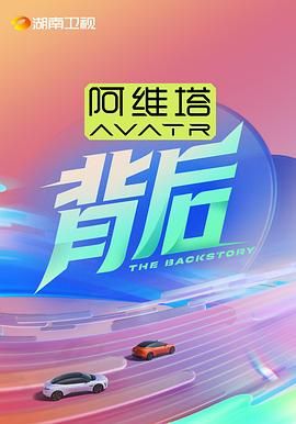 麻豆传媒映画《背后》免费在线观看