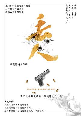 麻豆传媒社区《丢人》免费在线观看