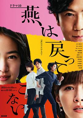 麻豆传媒映画《燕子不再归来》免费在线观看