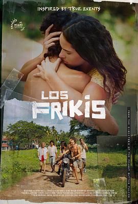 麻豆传媒高清《弗里斯基 Los Frikis》免费在线观看
