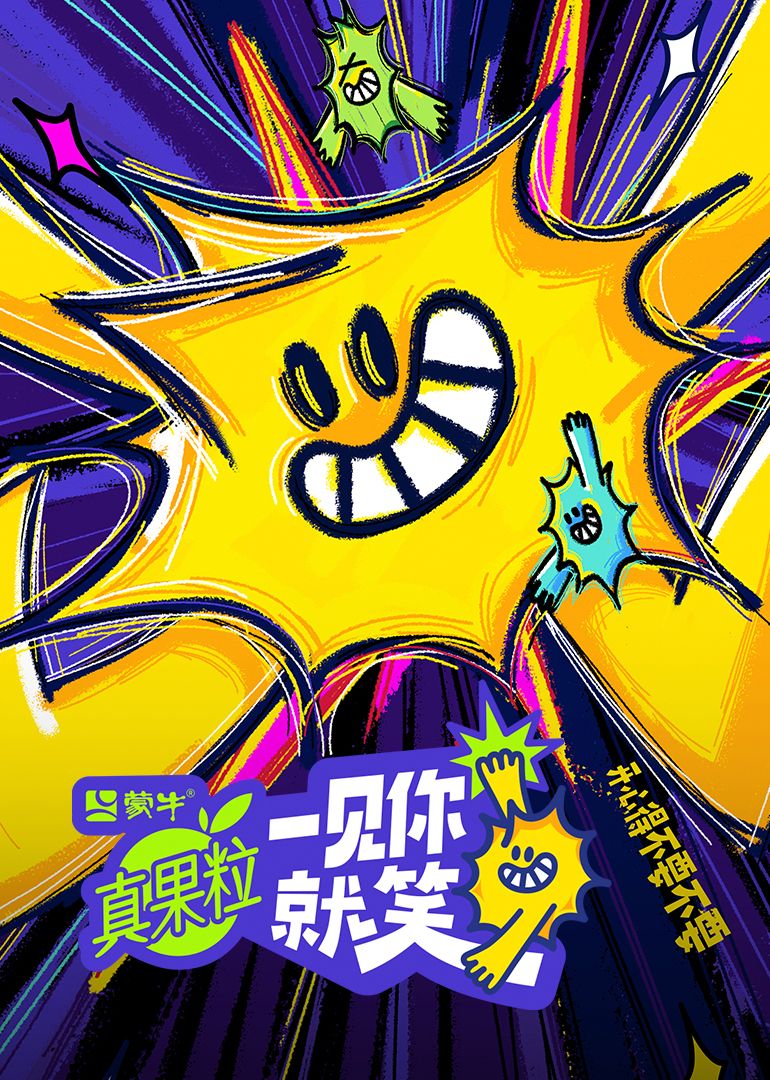 麻豆传媒映画《一见你就笑》免费在线观看