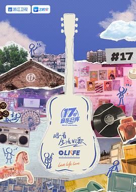 麻豆传媒映画《17号音乐仓库 第三季》免费在线观看