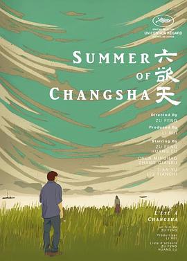 麻豆传媒高清《六欲天》免费在线观看