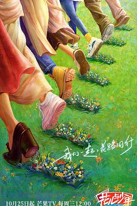 麻豆传媒映画《花儿与少年·丝路季》免费在线观看