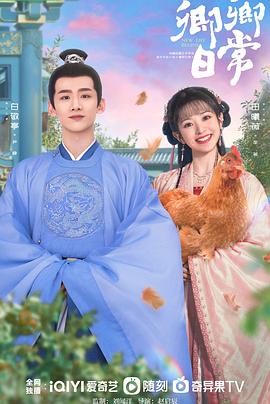麻豆传媒高清《卿卿日常》免费在线观看