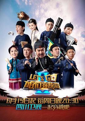 麻豆传媒映画《咱们穿越吧 第二季》免费在线观看