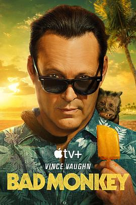 麻豆传媒映画《坏猴子 第一季 Bad Monkey Season 1》免费在线观看
