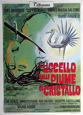麻豆传媒映画《摧花手 L'uccello dalle piume di cristallo》免费在线观看