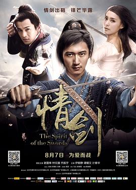 麻豆传媒映画《情剑》免费在线观看