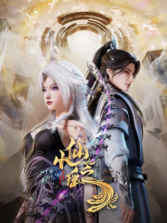 麻豆传媒社区《小仙之瑶》免费在线观看