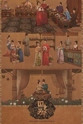 麻豆传媒映画《国色芳华[电影解说]》免费在线观看