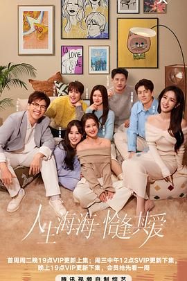 麻豆传媒高清《半熟恋人 第四季》免费在线观看
