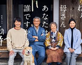 麻豆传媒高清《有母亲等待的故乡》免费在线观看