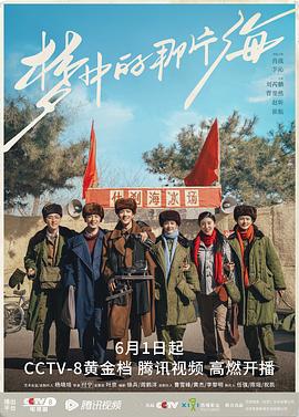 麻豆传媒映画《梦中的那片海[电影解说]》免费在线观看