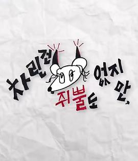 麻豆传媒映画《虽然没准备什么菜第三季》免费在线观看