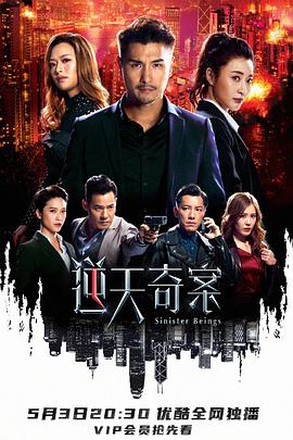 麻豆传媒映画《逆天奇案》免费在线观看